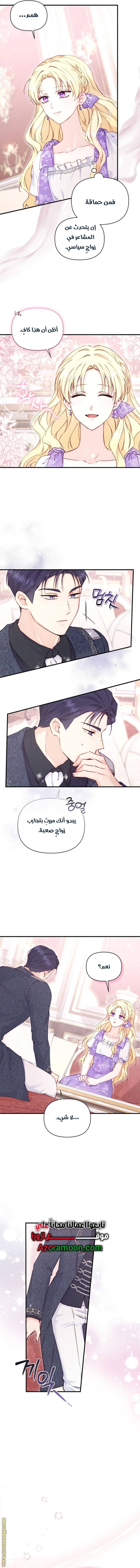 الصفحة 5