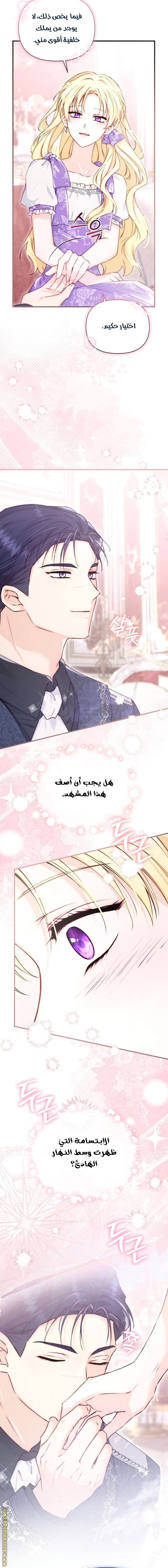 الصفحة 7