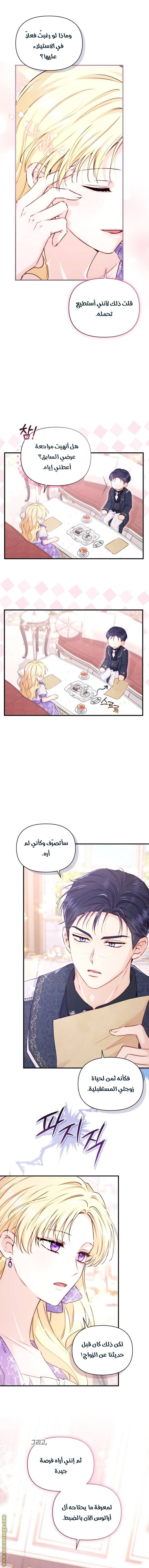 الصفحة 10