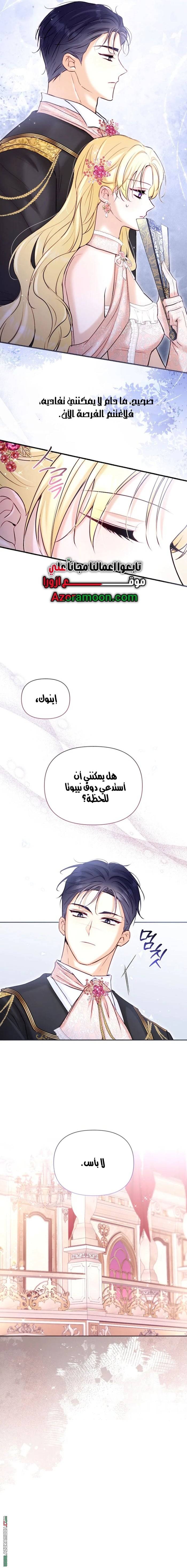 الصفحة 12