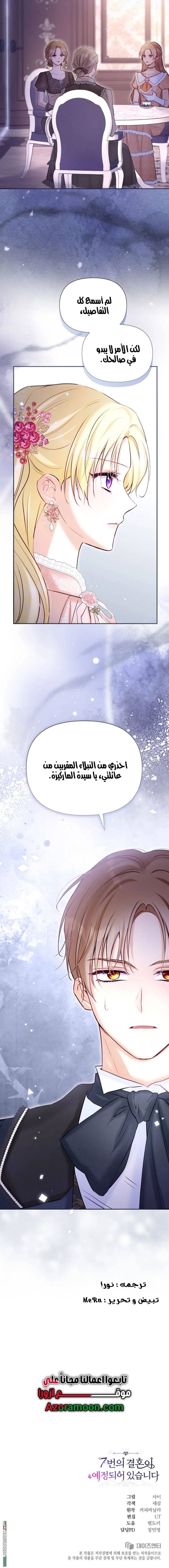 الصفحة 16