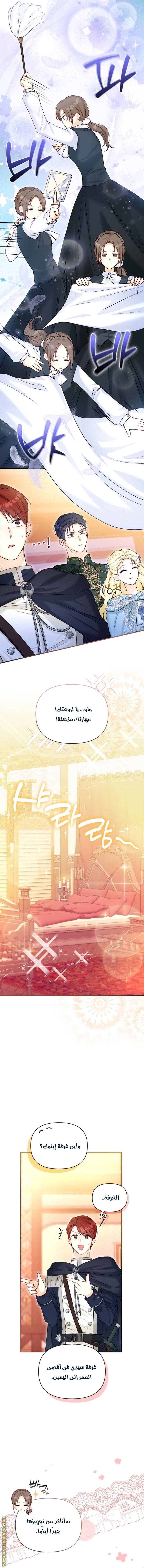 الصفحة 15