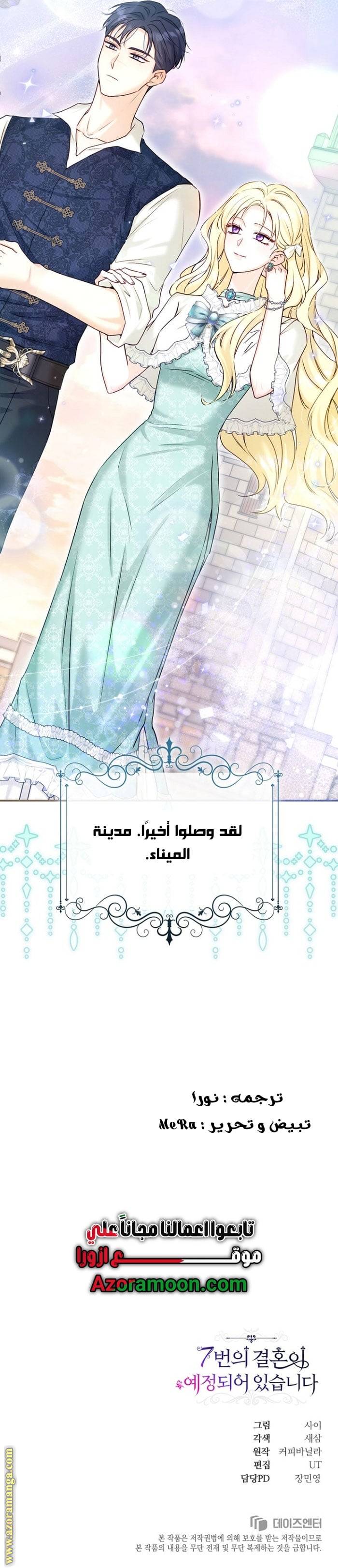 الصفحة 21