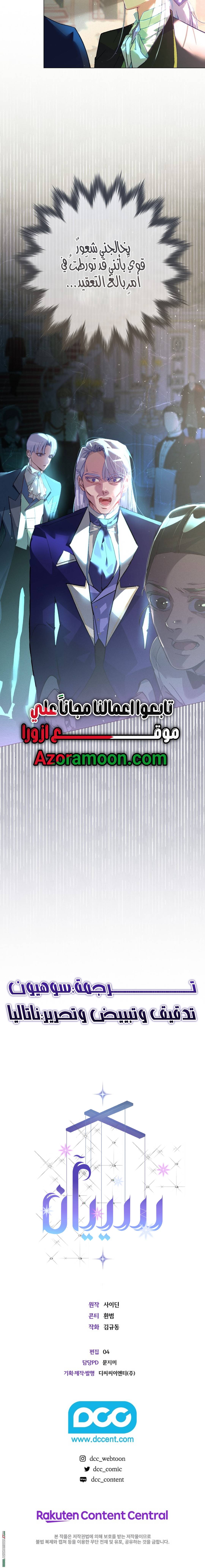 الصفحة 18
