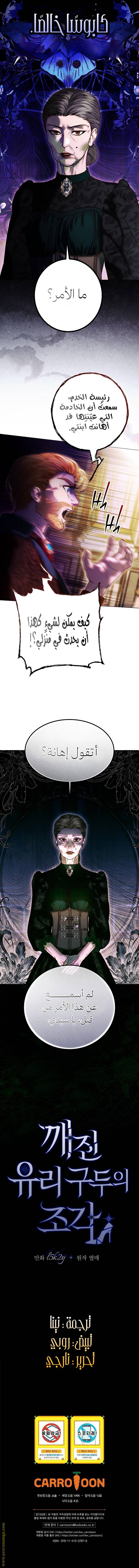 الصفحة 7