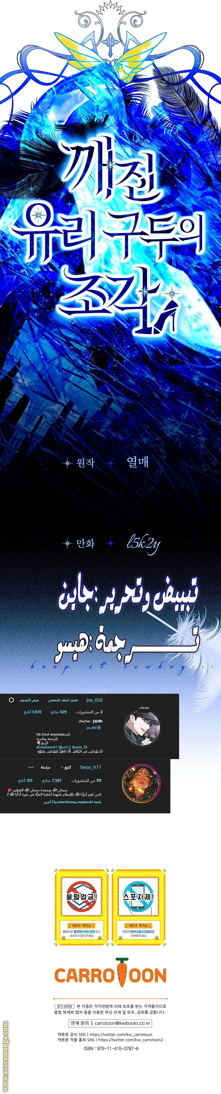 الصفحة 15
