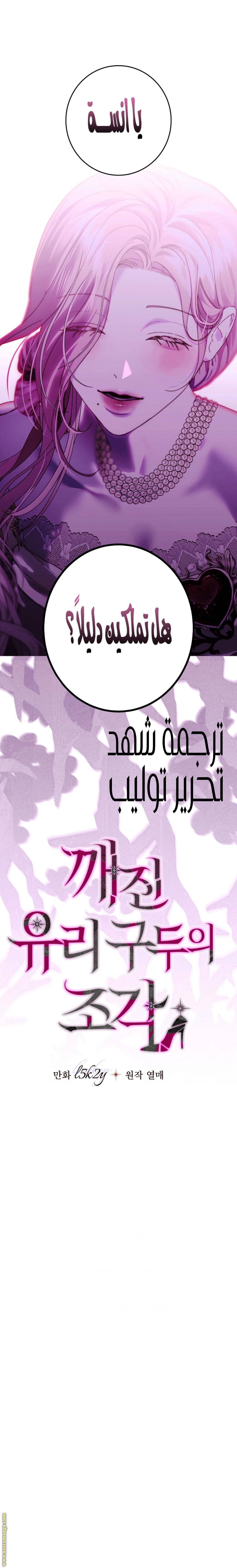 الصفحة 11