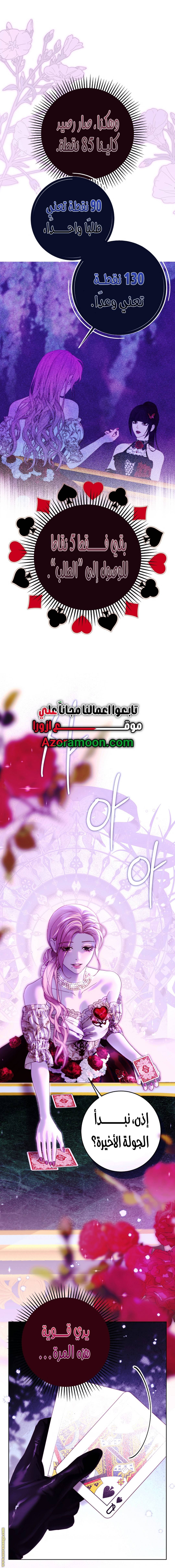 الصفحة 13