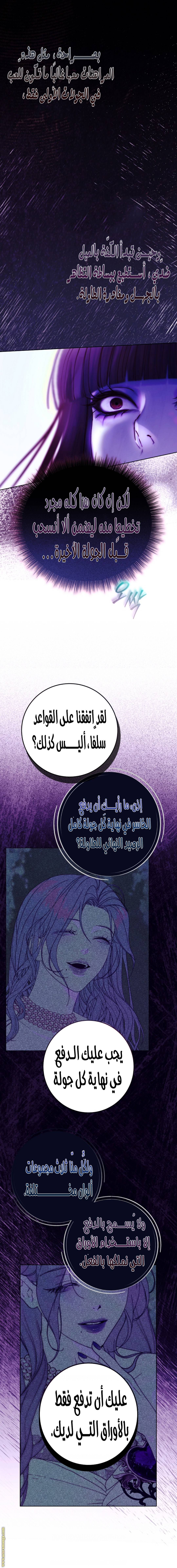 الصفحة 18