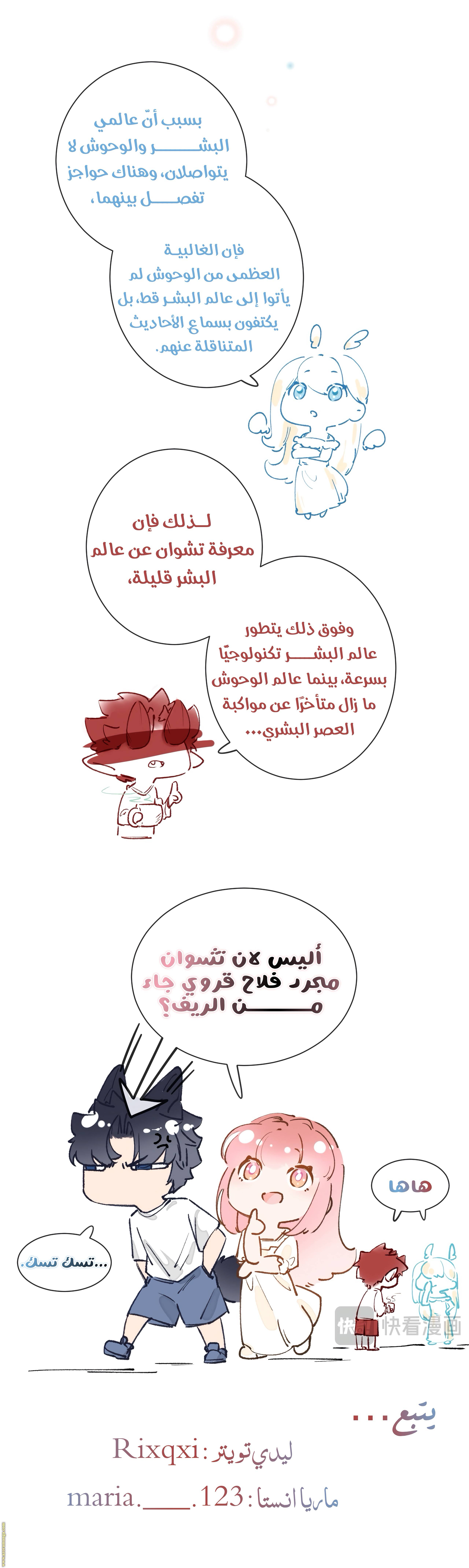 الصفحة 12