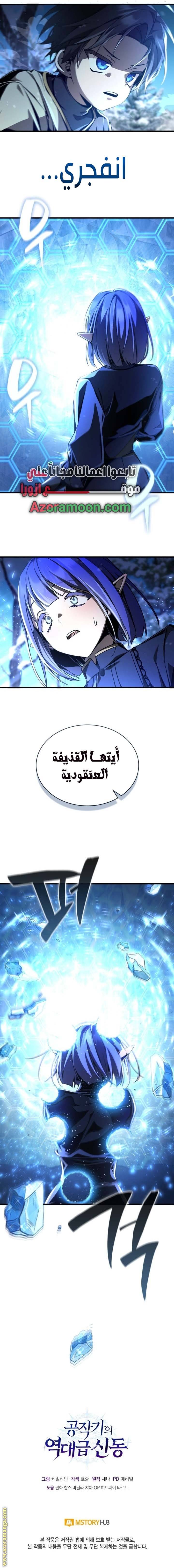 الصفحة 11