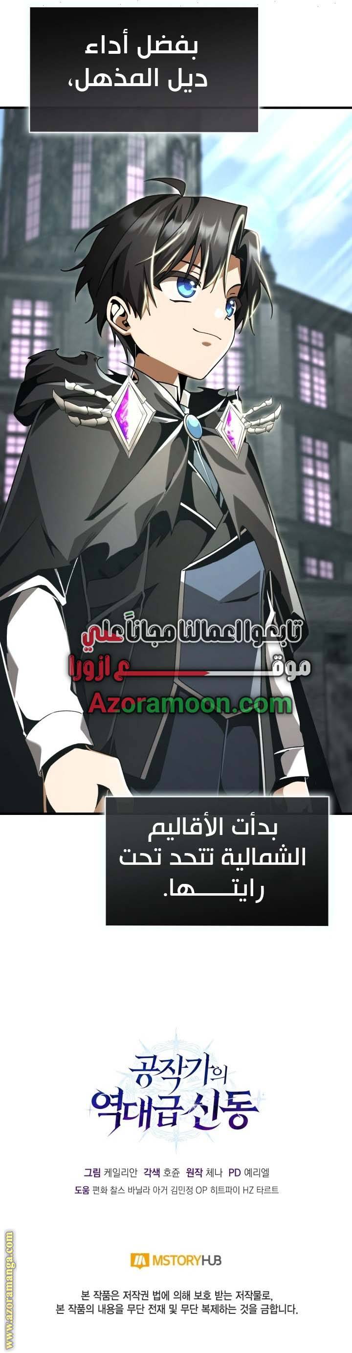 الصفحة 11