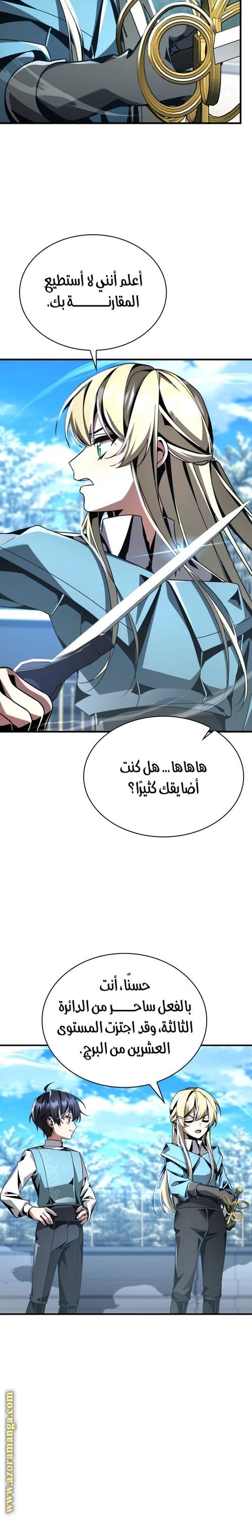 الصفحة 15
