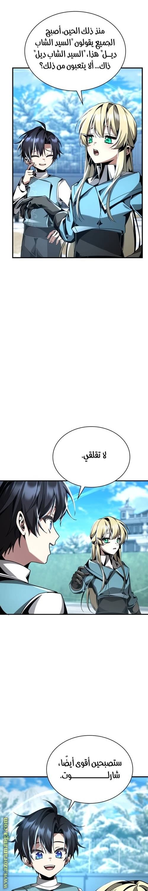 الصفحة 16
