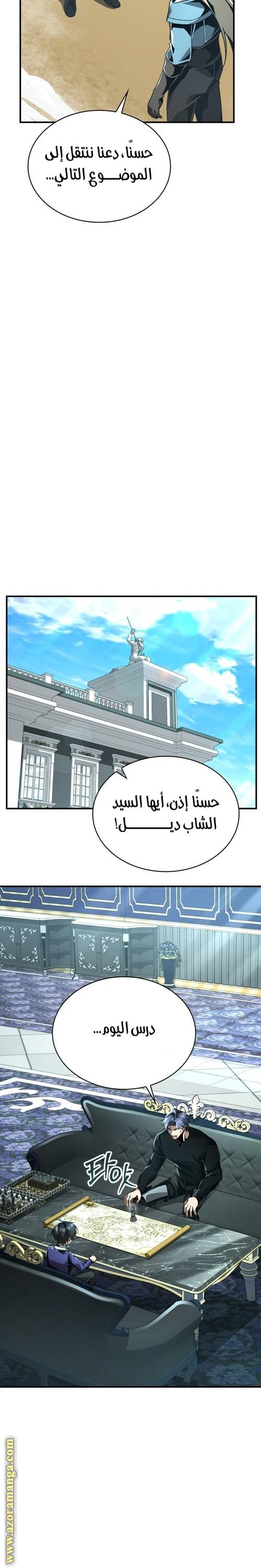 الصفحة 19