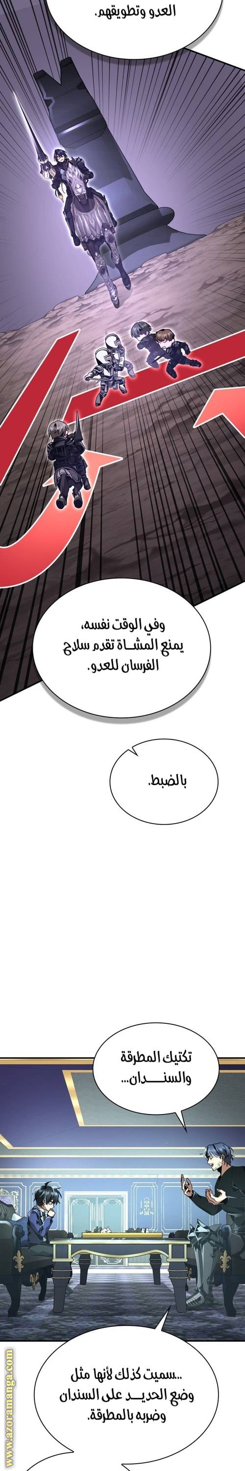 الصفحة 21