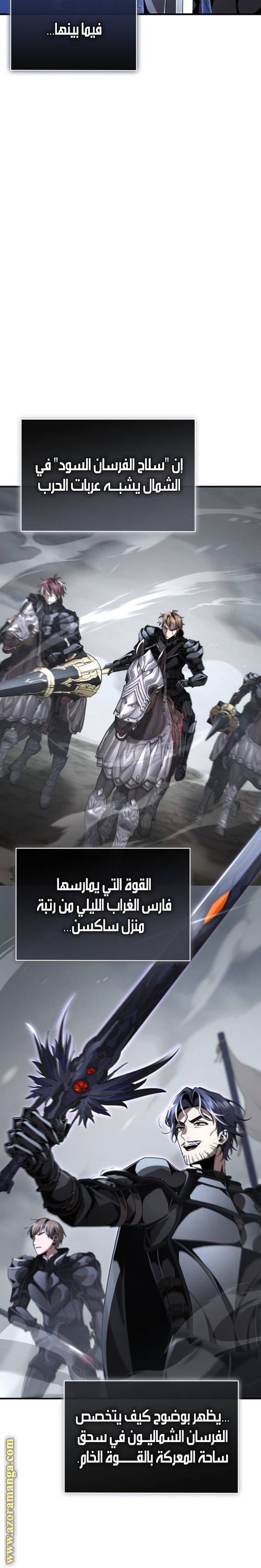 الصفحة 26