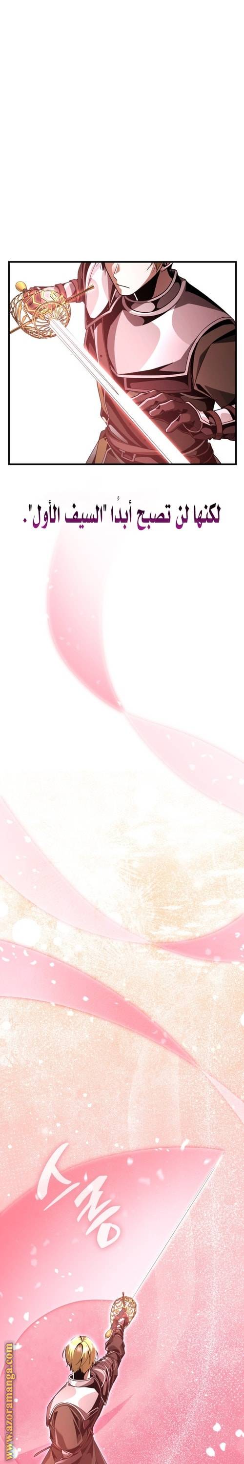الصفحة 28