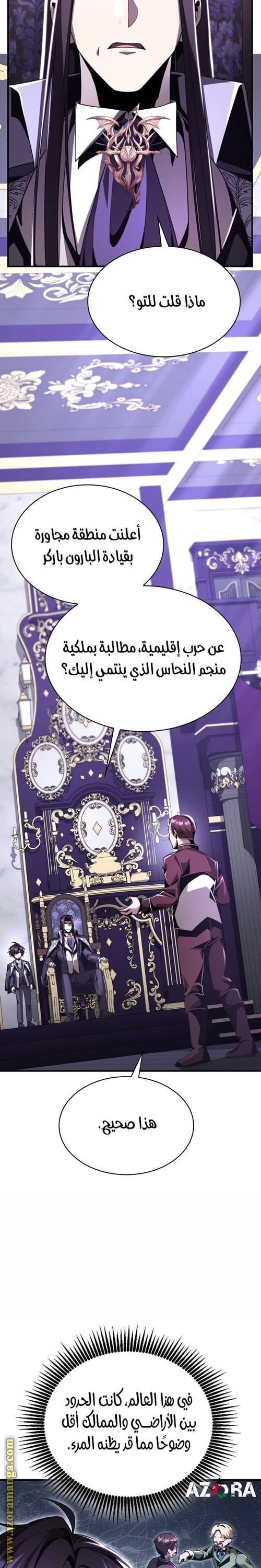 الصفحة 32