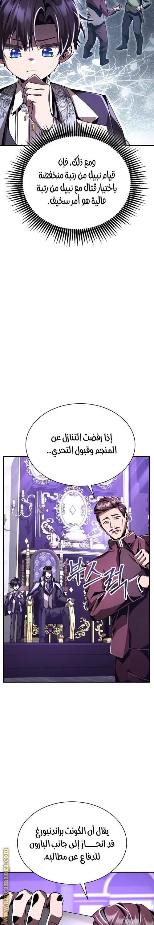 الصفحة 33