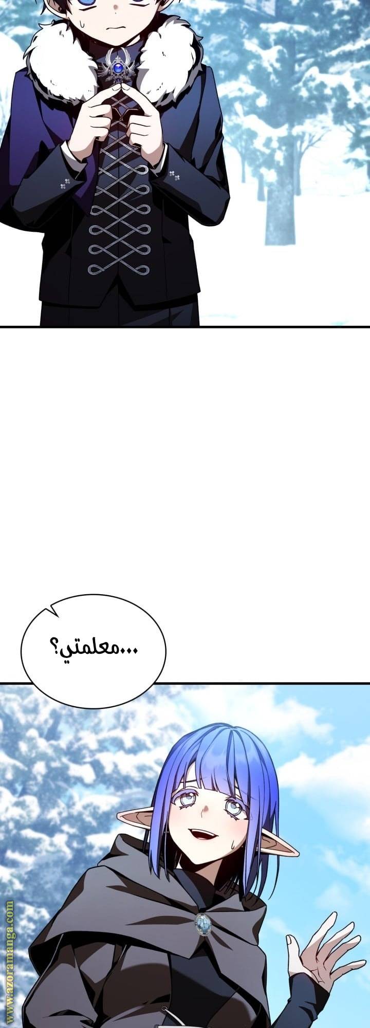 الصفحة 8
