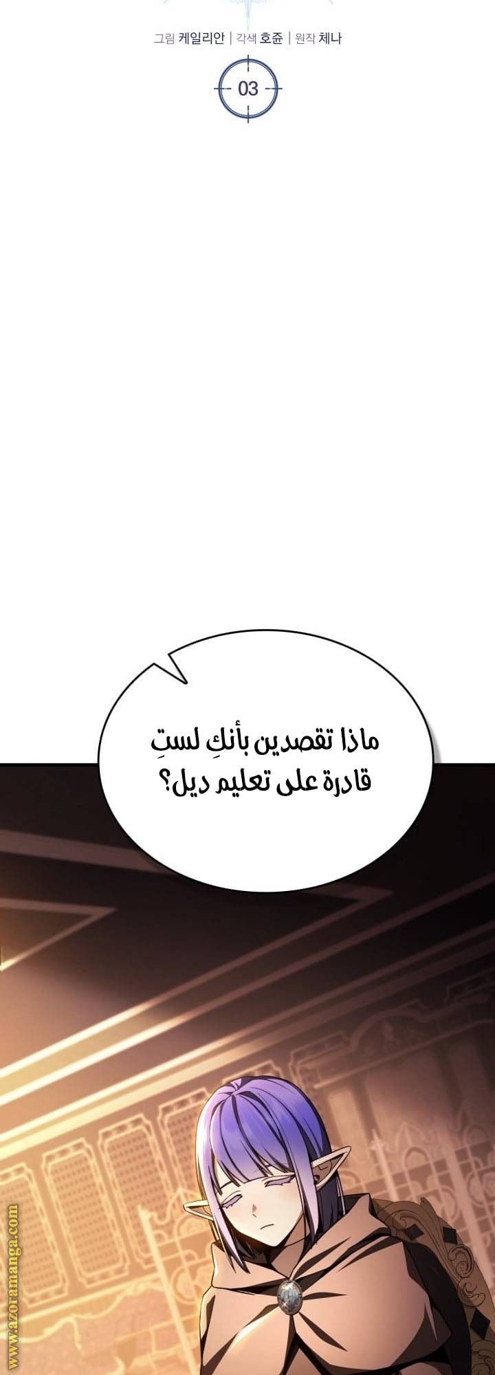 الصفحة 10
