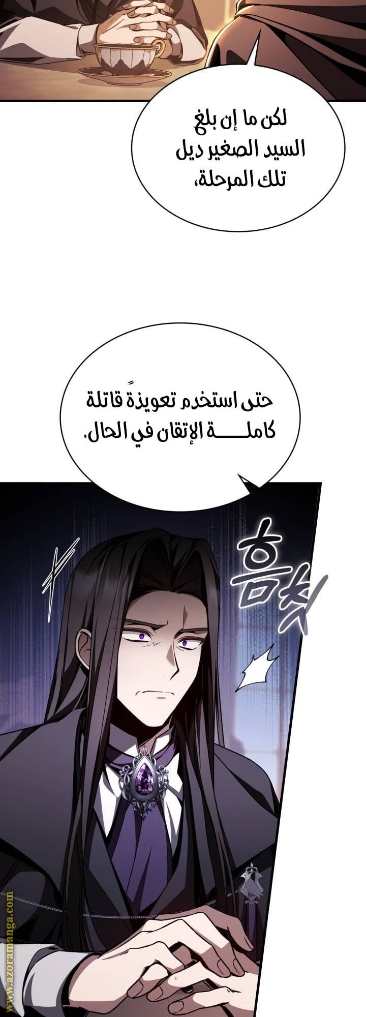 الصفحة 12