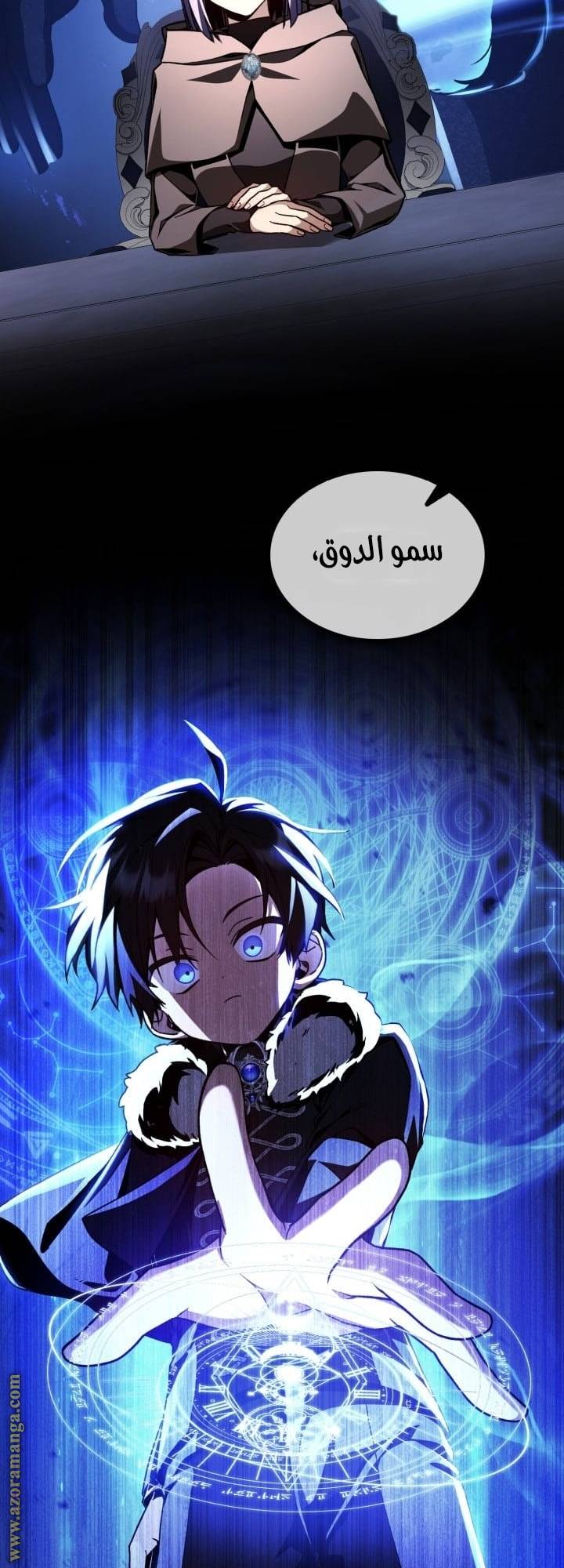 الصفحة 14