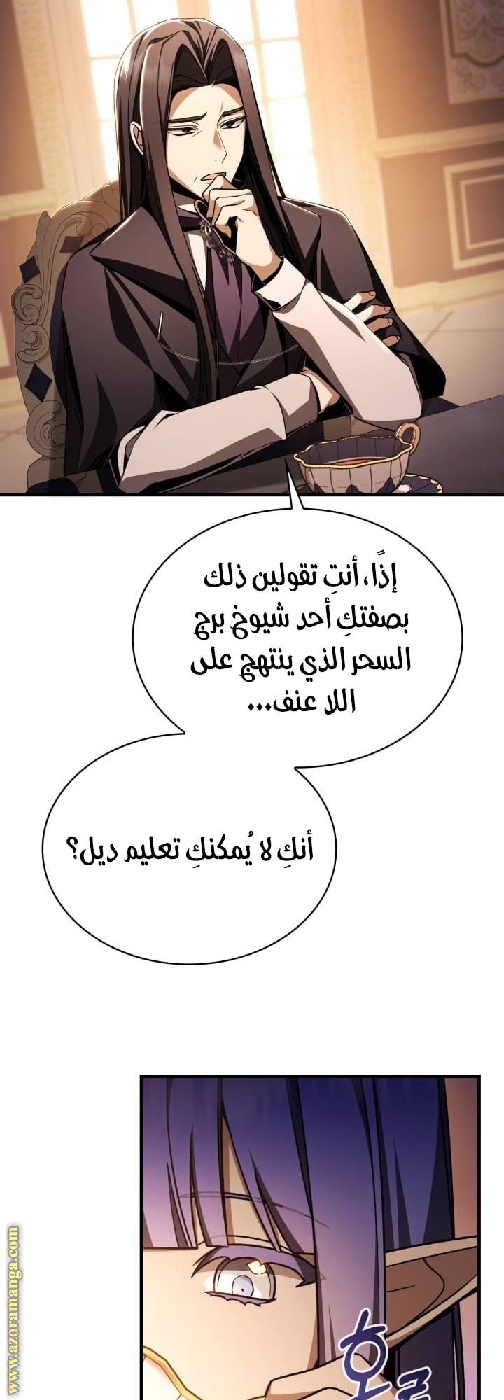الصفحة 16