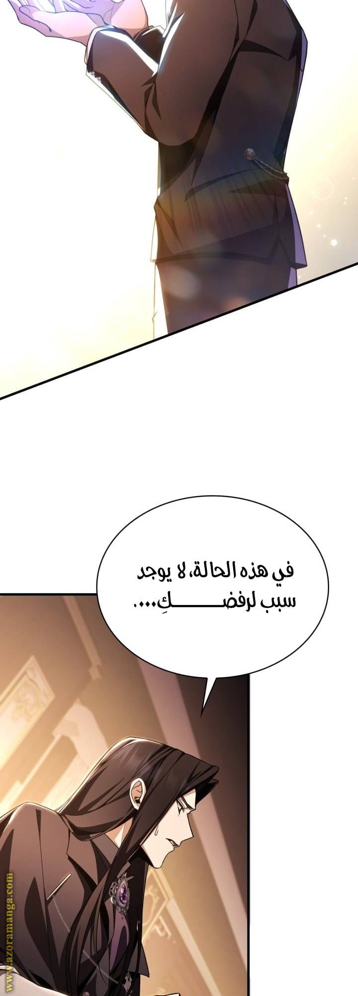 الصفحة 18