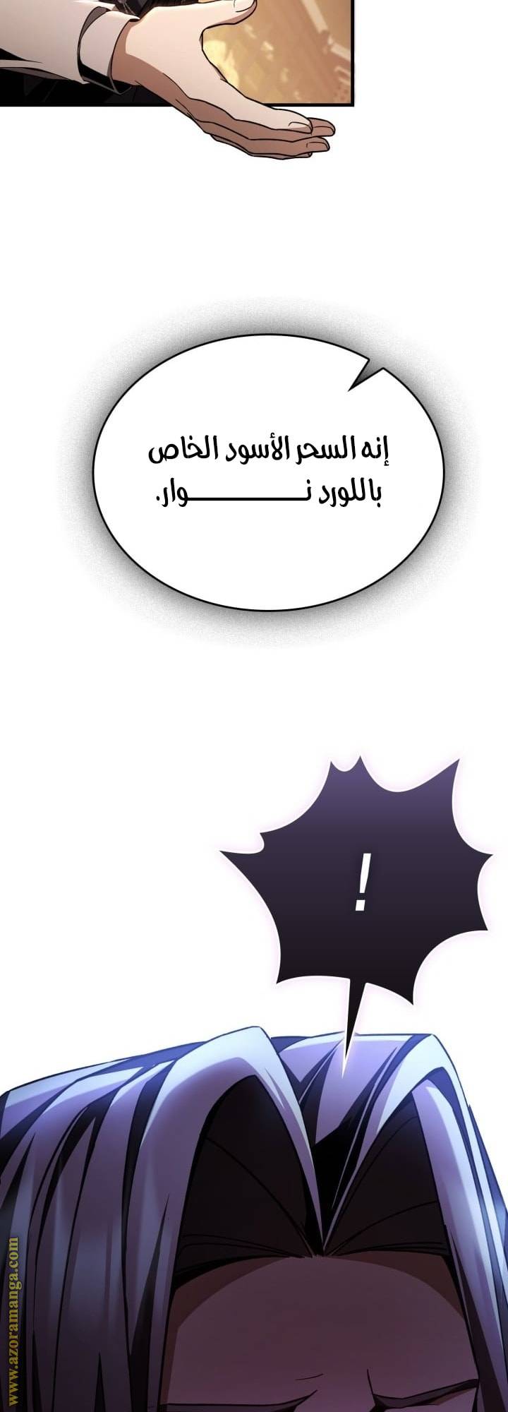 الصفحة 19