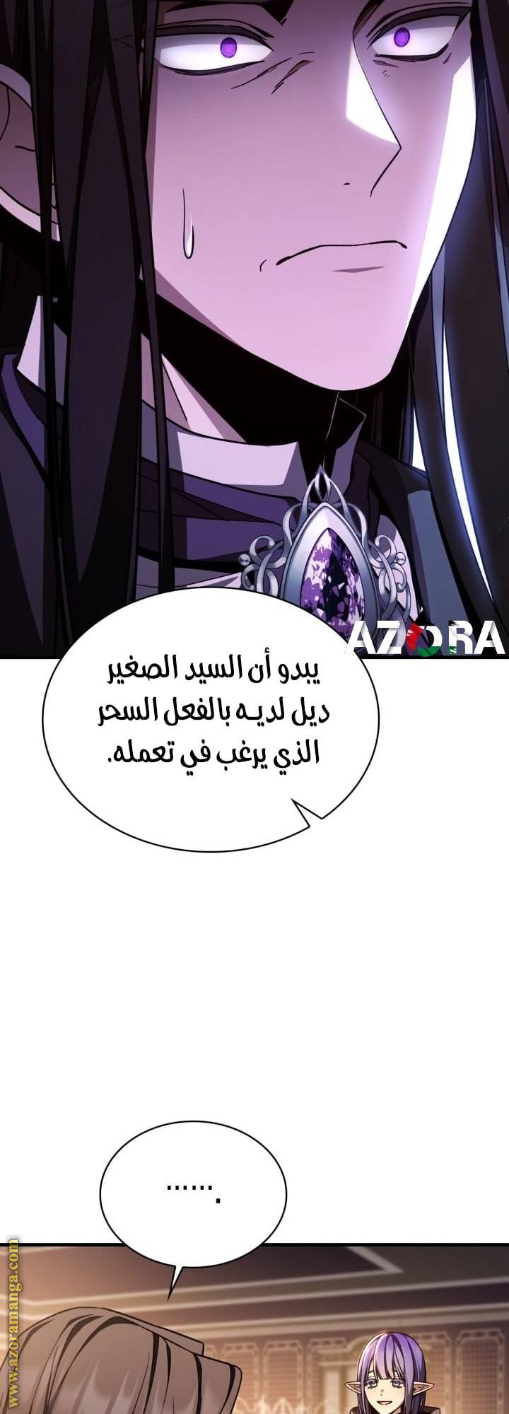 الصفحة 20