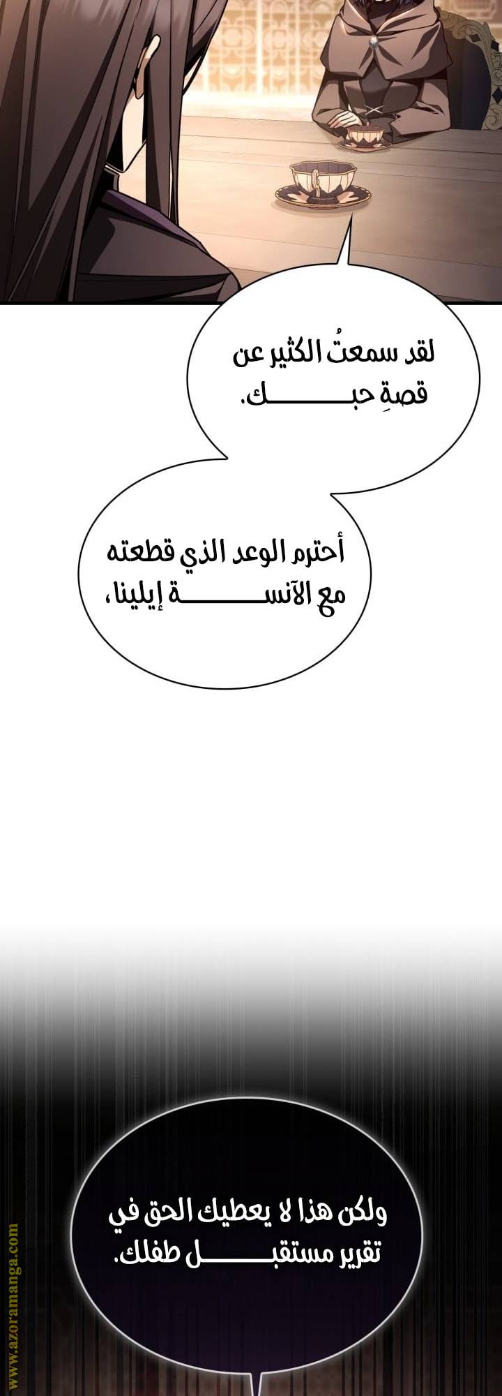 الصفحة 21
