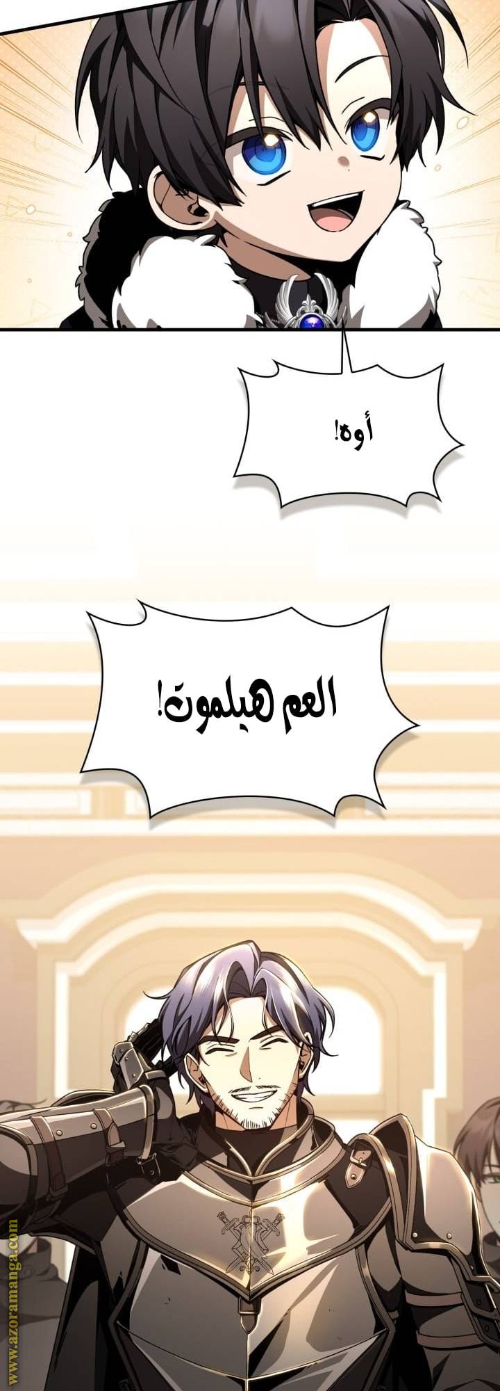 الصفحة 28