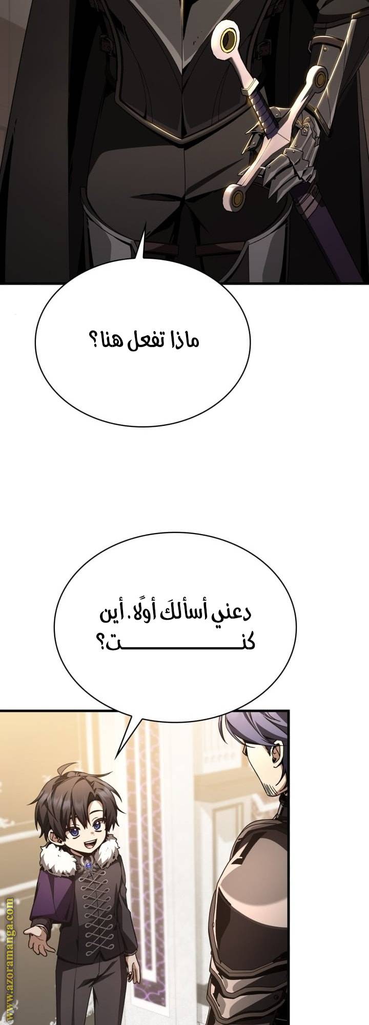 الصفحة 29