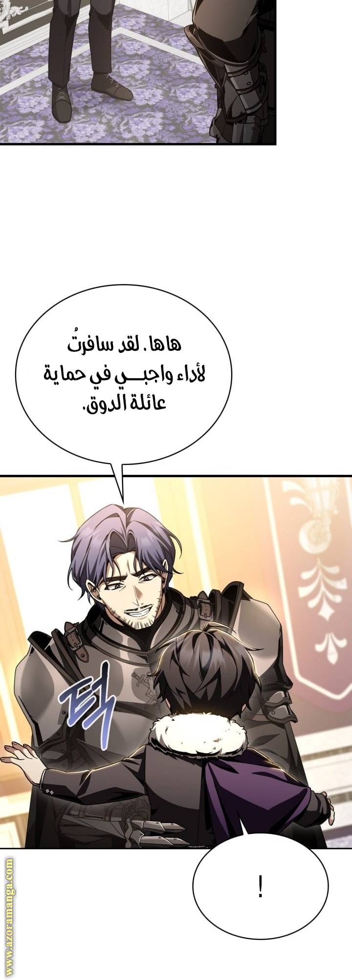 الصفحة 30