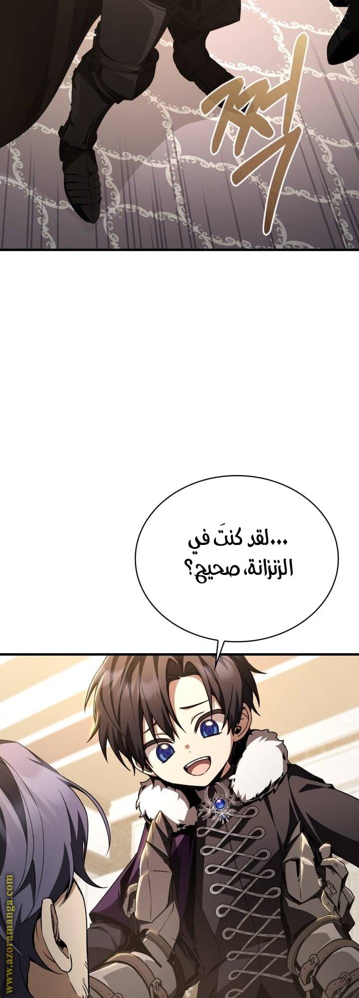 الصفحة 32