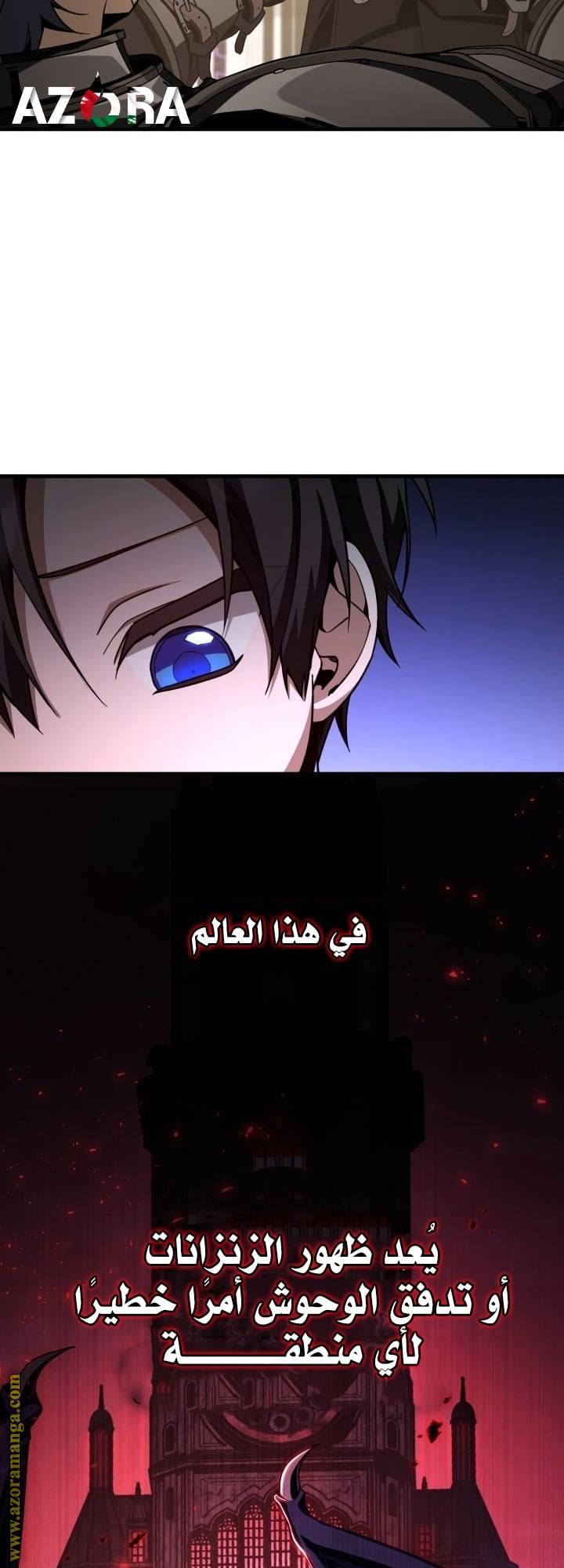 الصفحة 33