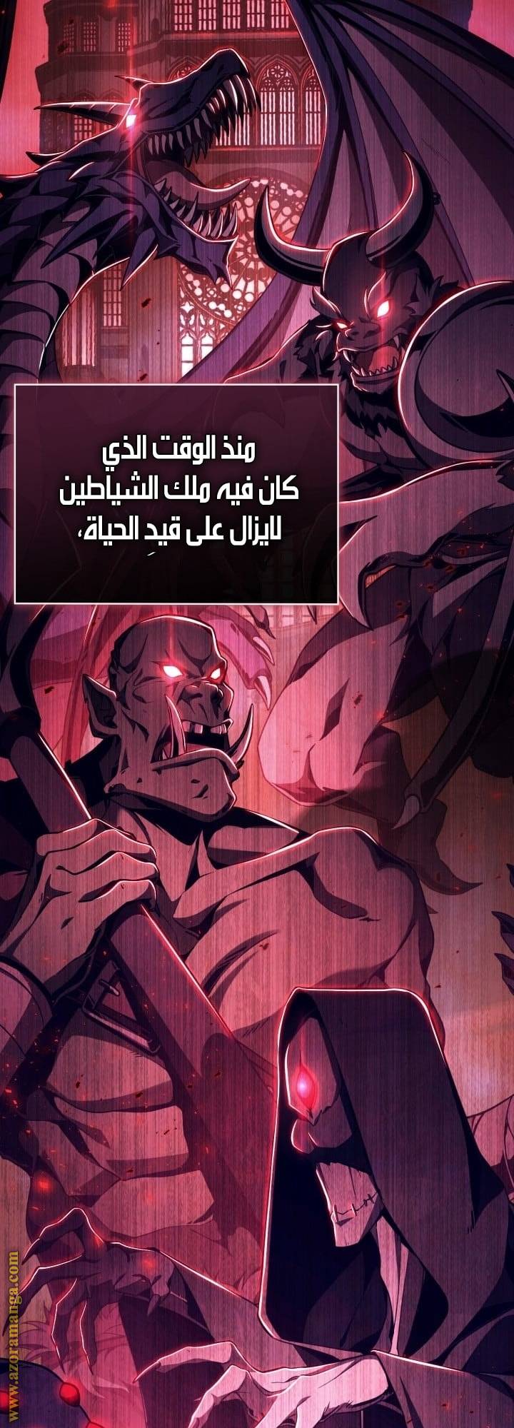 الصفحة 34