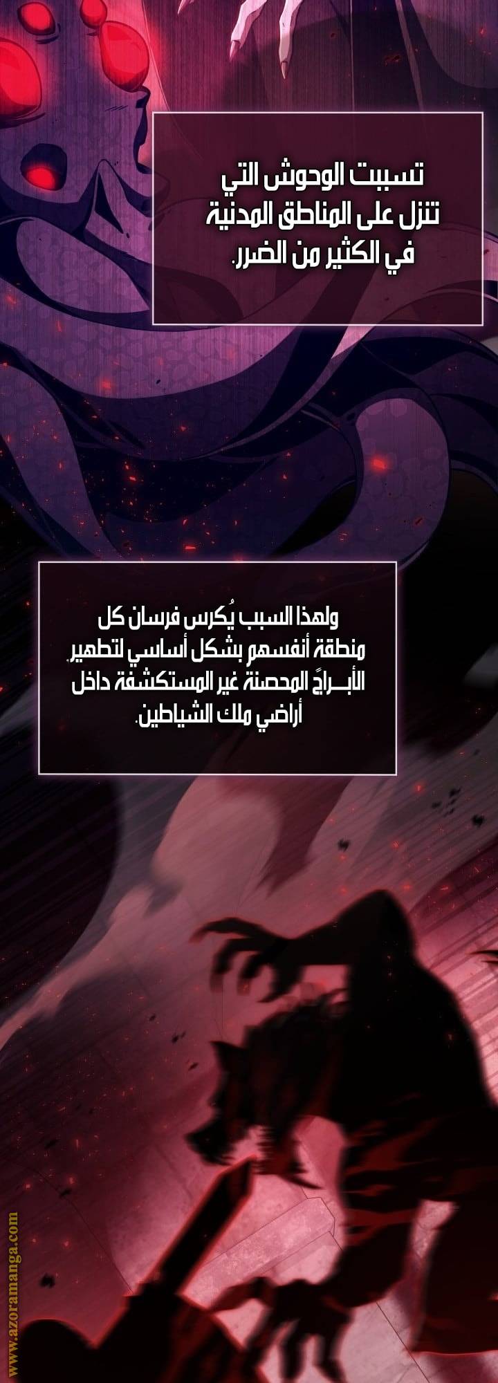 الصفحة 35