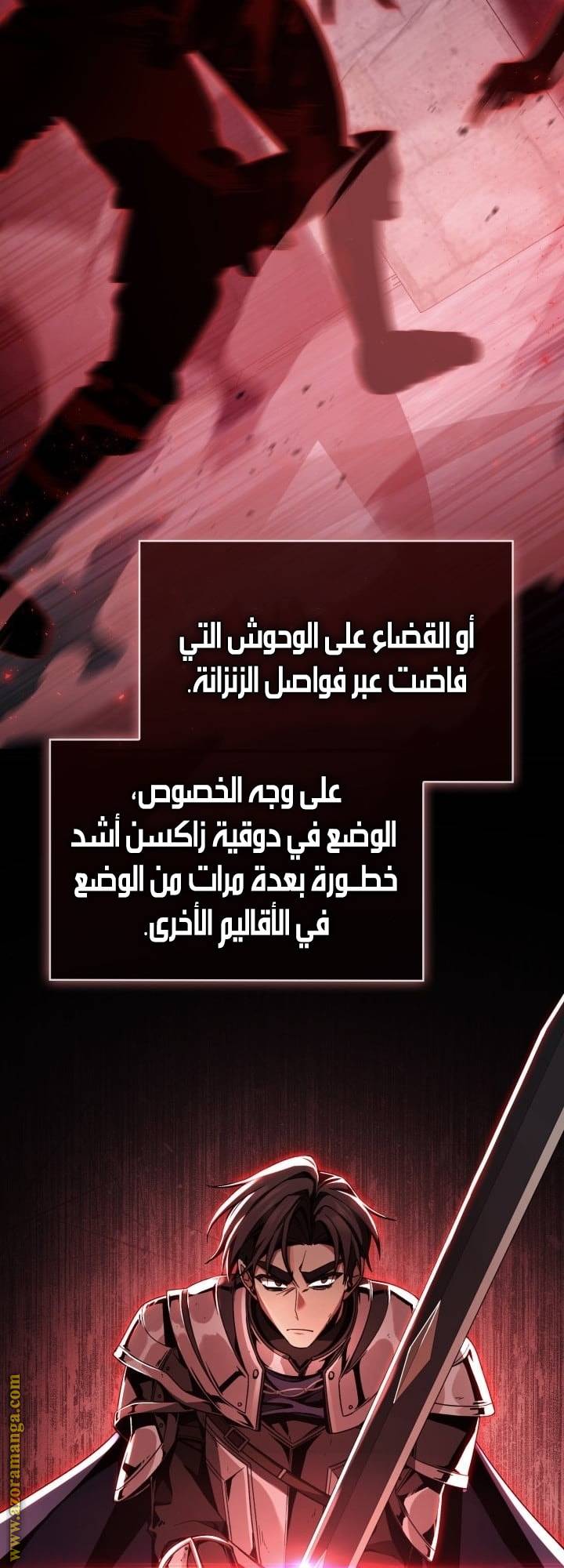 الصفحة 36