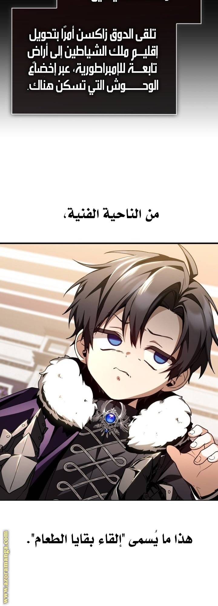 الصفحة 38