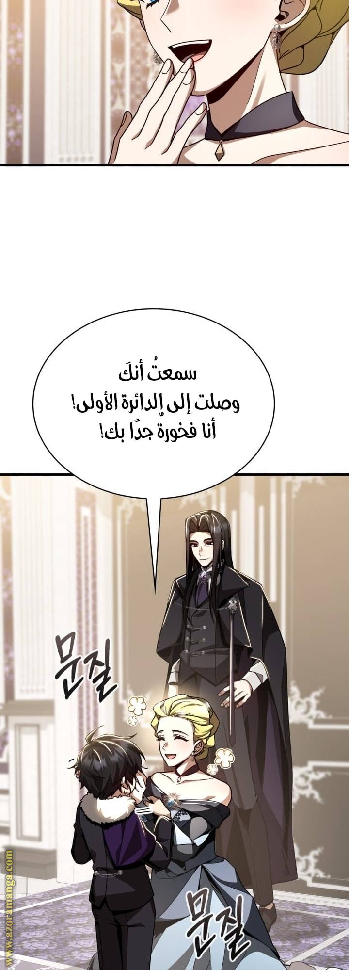 الصفحة 44