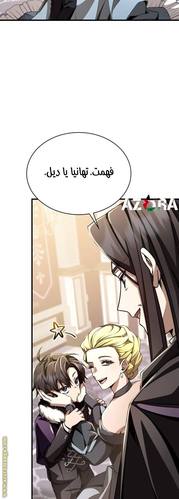 الصفحة 45