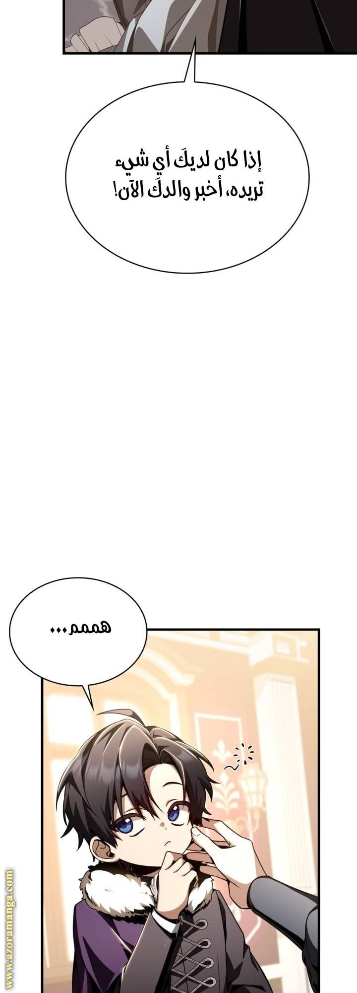 الصفحة 46