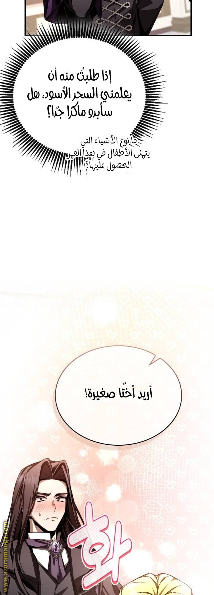 الصفحة 47