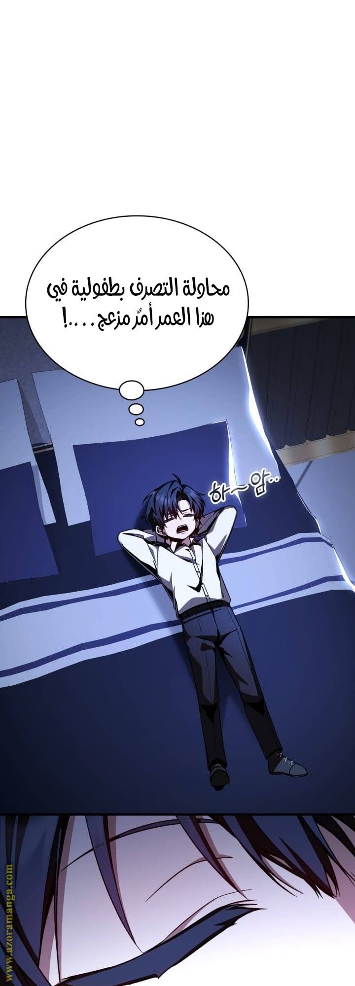 الصفحة 51