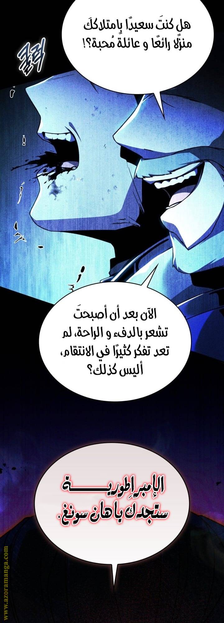 الصفحة 56