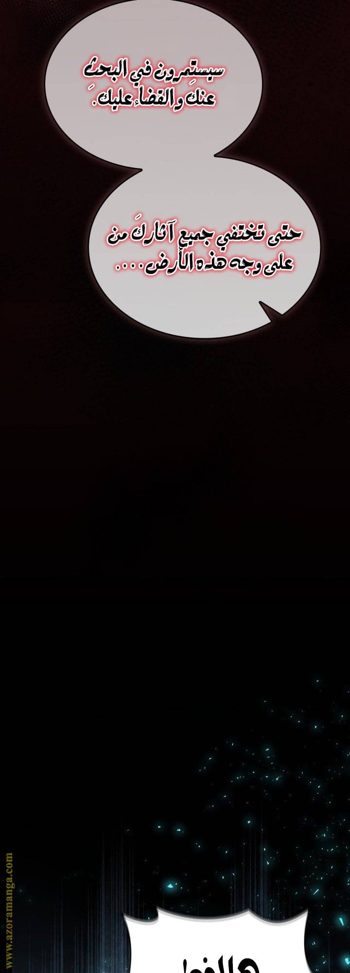 الصفحة 58