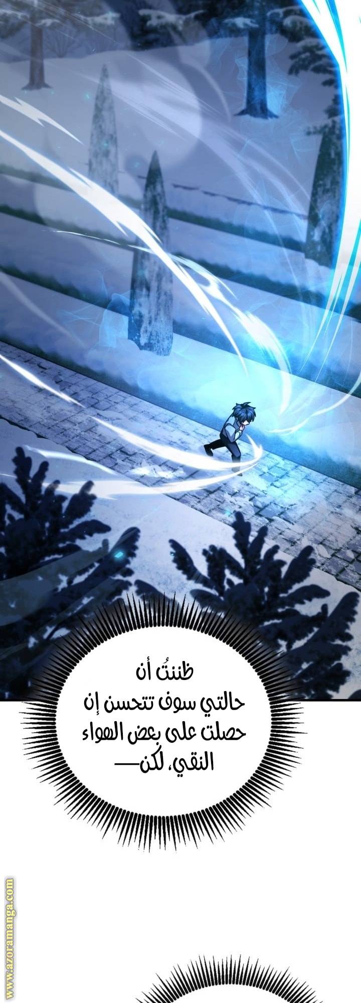 الصفحة 64